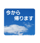 青空に浮かぶ伝言1(敬語)（個別スタンプ：39）