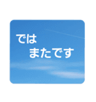 青空に浮かぶ伝言1(敬語)（個別スタンプ：40）