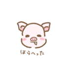 ほのぼのあにまるズ！！（個別スタンプ：11）