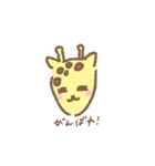 ほのぼのあにまるズ！！（個別スタンプ：14）
