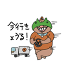 それゆけオスウシ君4（個別スタンプ：9）