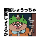 それゆけオスウシ君4（個別スタンプ：10）
