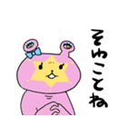 それゆけオスウシ君4（個別スタンプ：12）