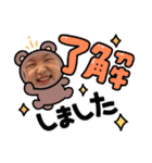 私のななちゃん（個別スタンプ：8）