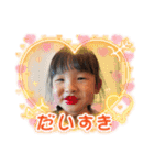 私のななちゃん（個別スタンプ：10）