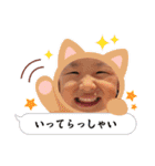 私のななちゃん（個別スタンプ：16）