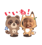 私のななちゃん（個別スタンプ：23）