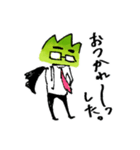 ダーヤマン（個別スタンプ：1）