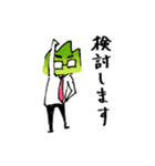 ダーヤマン（個別スタンプ：3）