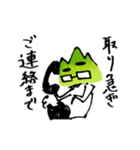 ダーヤマン（個別スタンプ：5）