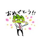 ダーヤマン（個別スタンプ：7）