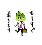ダーヤマン（個別スタンプ：10）