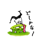 ダーヤマン（個別スタンプ：13）
