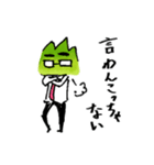 ダーヤマン（個別スタンプ：16）