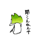 ダーヤマン（個別スタンプ：17）