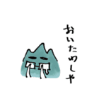 ダーヤマン（個別スタンプ：24）