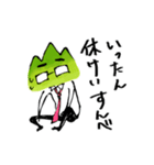 ダーヤマン（個別スタンプ：33）