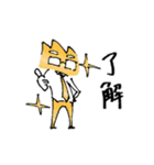 ダーヤマン（個別スタンプ：36）