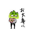 ダーヤマン（個別スタンプ：39）