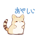 可爱い猫ちゃんコレクション（個別スタンプ：38）