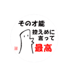 【もっと使える/カラー編】かける言葉①（個別スタンプ：32）