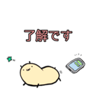 じゃがいもおばけ2023？（個別スタンプ：2）