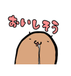 じゃがいもおばけ2023？（個別スタンプ：7）