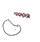 じゃがいもおばけ2023？（個別スタンプ：8）