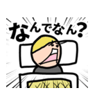 せいやんアニメ【寝坊】（個別スタンプ：1）