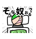せいやんアニメ【寝坊】（個別スタンプ：2）