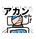 せいやんアニメ【寝坊】（個別スタンプ：4）