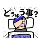 せいやんアニメ【寝坊】（個別スタンプ：5）