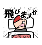せいやんアニメ【寝坊】（個別スタンプ：8）