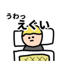 せいやんアニメ【寝坊】（個別スタンプ：9）