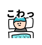 せいやんアニメ【寝坊】（個別スタンプ：11）
