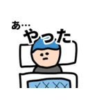 せいやんアニメ【寝坊】（個別スタンプ：12）