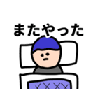 せいやんアニメ【寝坊】（個別スタンプ：13）