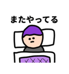 せいやんアニメ【寝坊】（個別スタンプ：14）