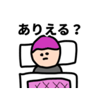 せいやんアニメ【寝坊】（個別スタンプ：15）