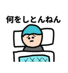 せいやんアニメ【寝坊】（個別スタンプ：19）
