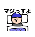 せいやんアニメ【寝坊】（個別スタンプ：21）