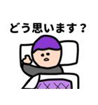 せいやんアニメ【寝坊】（個別スタンプ：22）