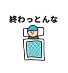 せいやんアニメ【寝坊】（個別スタンプ：27）
