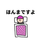 せいやんアニメ【寝坊】（個別スタンプ：31）