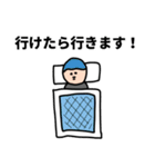 せいやんアニメ【寝坊】（個別スタンプ：36）