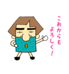 あきおおじさんによる恋人同士の会話PART1（個別スタンプ：5）