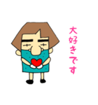 あきおおじさんによる恋人同士の会話PART1（個別スタンプ：6）