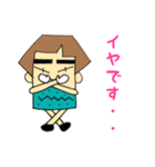 あきおおじさんによる恋人同士の会話PART1（個別スタンプ：8）