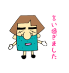あきおおじさんによる恋人同士の会話PART1（個別スタンプ：9）