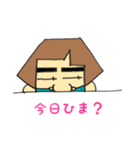 あきおおじさんによる恋人同士の会話PART1（個別スタンプ：15）
